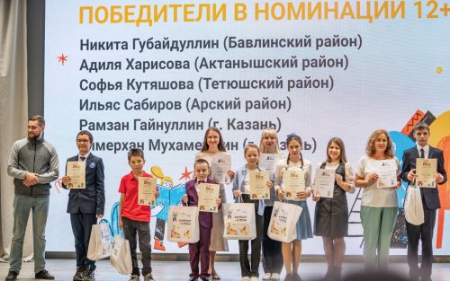 Казанга “Китапстан” проектының котлау тантанасына бардык
