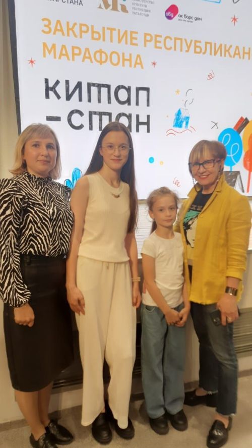«Китапстан» марафоны тәмам