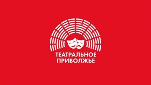 «Театраль Идел буе» фестивалендә иң яхшы балалар һәм яшьләр спектакльләре сайланачак