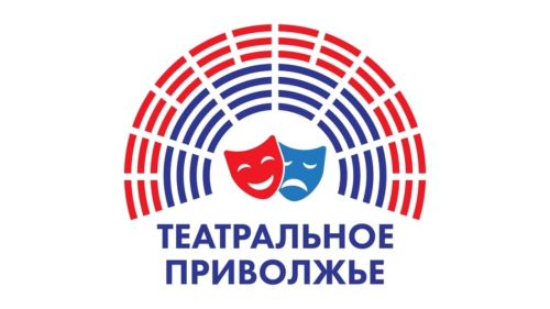 «Театральное Приволжье» афишалар һәм плакатлар конкурсы старт алды