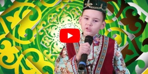 Мин – татар малае!