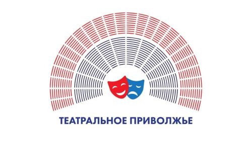 «Театраль Идел буе» фестиваленә гаризалар кабул ителә башлады