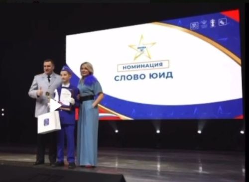 Татарстан укучысы «ЮИД йолдызы» Бөтенроссия конкурсы лауреаты булды