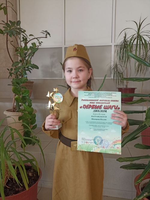 Кабат «Беренче адымнар»да