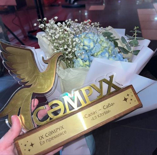 Хыялга бер адым