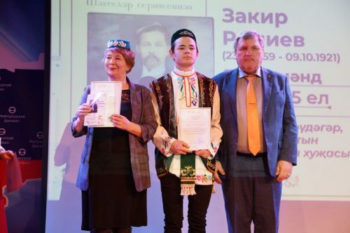 V Халыкара шигырь сөйләүчеләр конкурсына йомгак ясалды