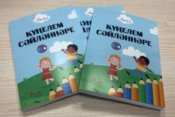 «Күңелем сәйләннәре» II төбәкара онлайн шигырь укучылар бәйгесенә гаризалар кабул итү тәмамлана