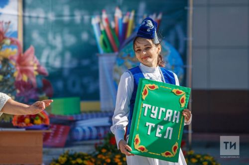 «Адымнар-Алабуга» комплексы әти-әниләр өчен татар теленнән олимпиада үткәрә