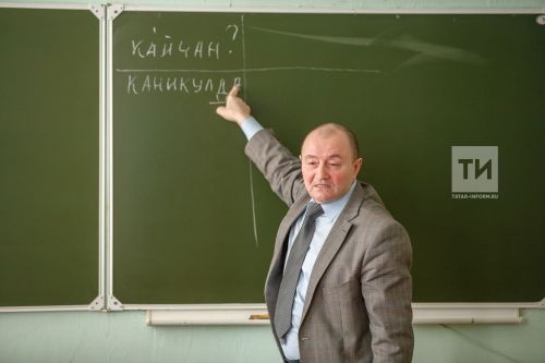 Казан Мэриясе бушлай татар теле курслары башлап җибәрә
