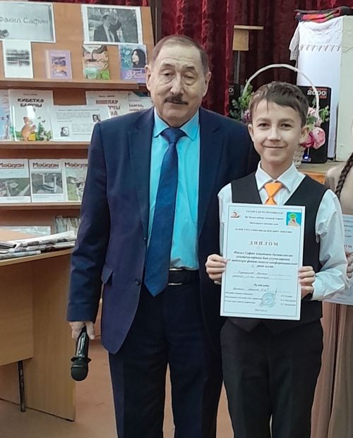Истәлекле вакыйга