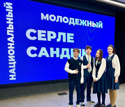 Туган телебезне саклап калыйк!