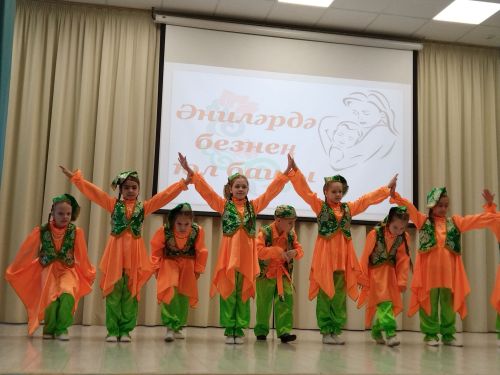 Әни... Әнкәй... Әнием!