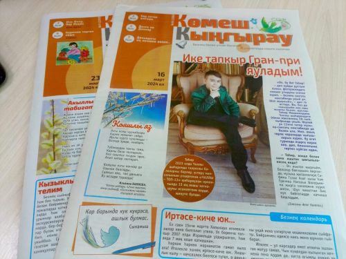 «Көмеш кыңгырау» турында иң шәп ролик» бәйгесе игълан итәбез!