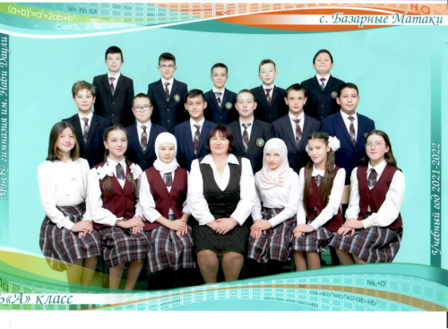 Яз килә