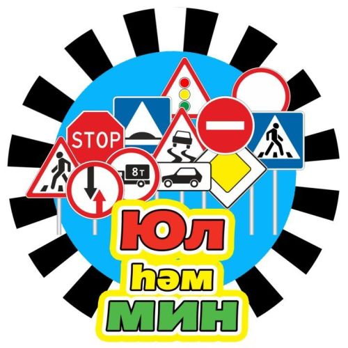 Өчәү