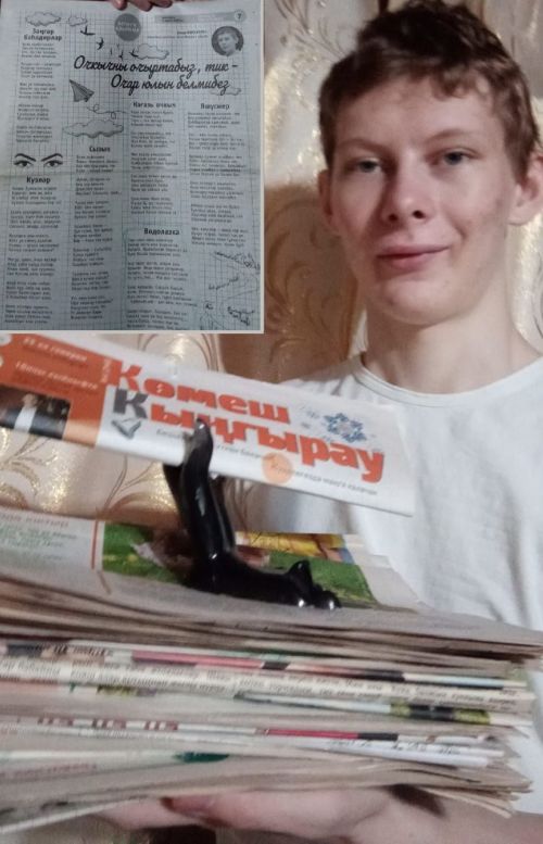 “Көмеш Кыңгырау” газетасына мин ни өчен язылам?