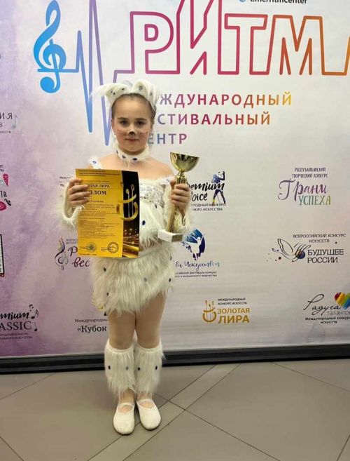 «Алтын лира» конкурсында җиңдек