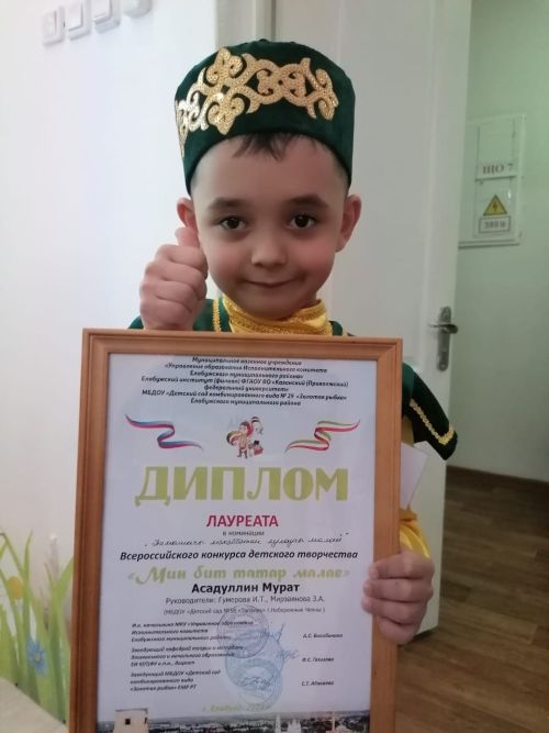 «2024 ел — Гаилә елы». Мин бит татар малае!