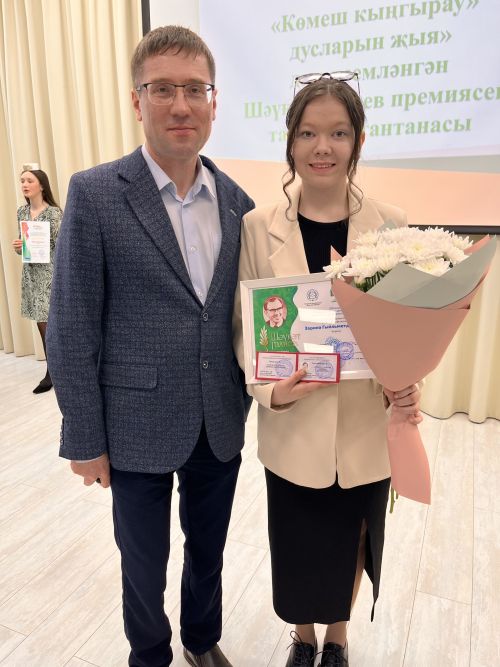 Һаман ышанып бетә алмыйм!
