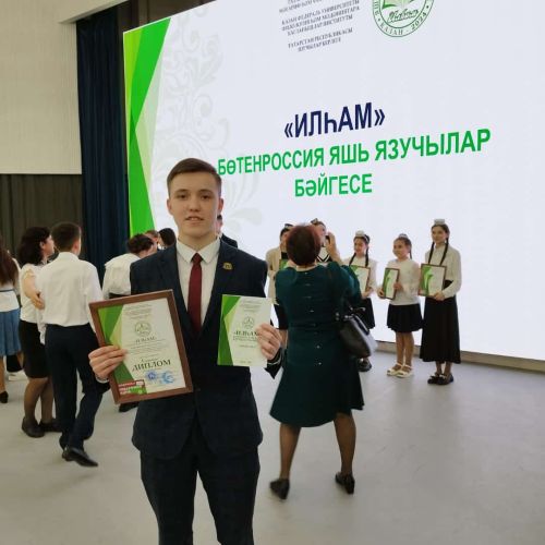 «Илһам» бәйгесе илһамландырды