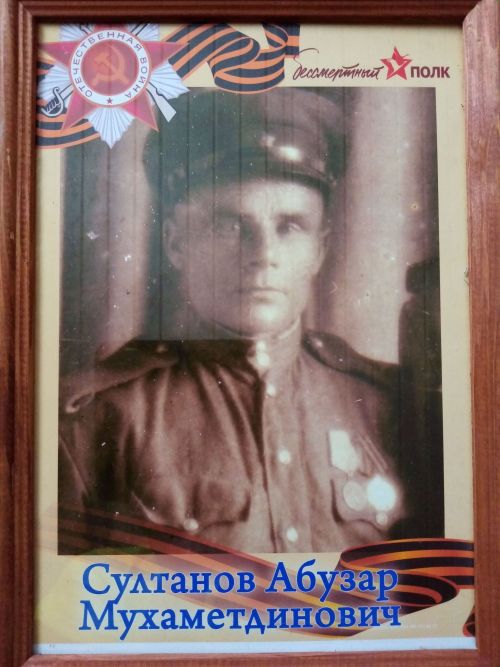 Бабамны «Әлмәндәр» дип йөрткәннәр