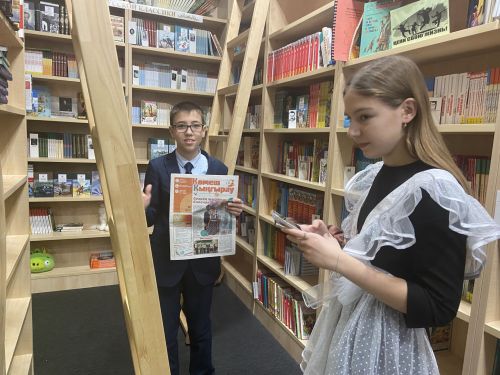 «Көмеш кыңгырау» чаты»