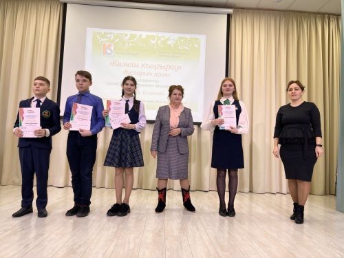 «Көмеш кыңгырау» дусларын җыя-2023
