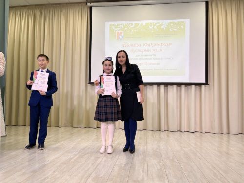 «Көмеш кыңгырау» дусларын җыя-2023