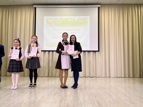 «Көмеш кыңгырау» дусларын җыя-2023
