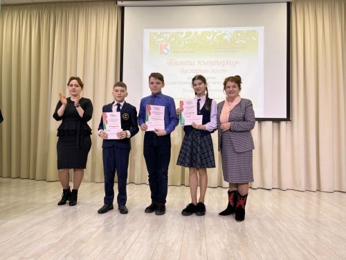 «Көмеш кыңгырау» дусларын җыя-2023