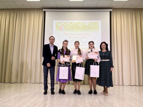 «Көмеш кыңгырау» дусларын җыя-2023
