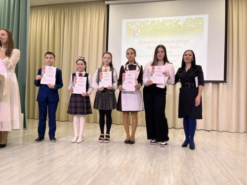 «Көмеш кыңгырау» дусларын җыя-2023