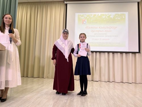 «Көмеш кыңгырау» дусларын җыя-2023