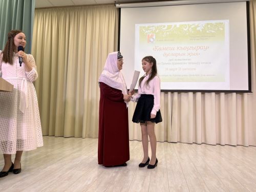 «Көмеш кыңгырау» дусларын җыя-2023