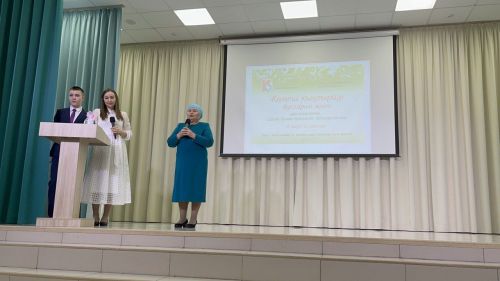 «Көмеш кыңгырау» дусларын җыя-2023
