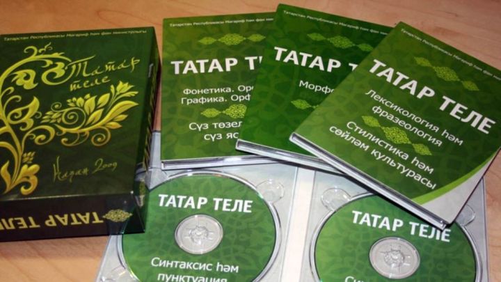 КФУда бушлай татар теле курслары эшли башлады