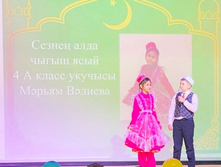14нче гимназиядә 1- 4нче сыйныфлар арасында “Татар кызы- 2022” бәйгесе узды