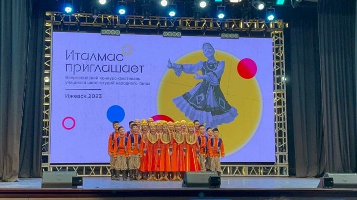 Татарстан Дәүләт ансамбленең балалар студиясе бөтенроссия бәйгесендә призлы урыннар алган