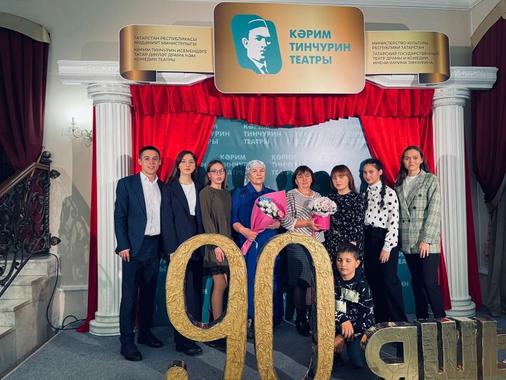Йолдызлы көнебез: Тинчурин театры 90 еллыгын ничек билгеләп үтте?