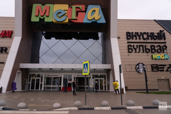 Макулатура тапшыр һәм билетлар от!