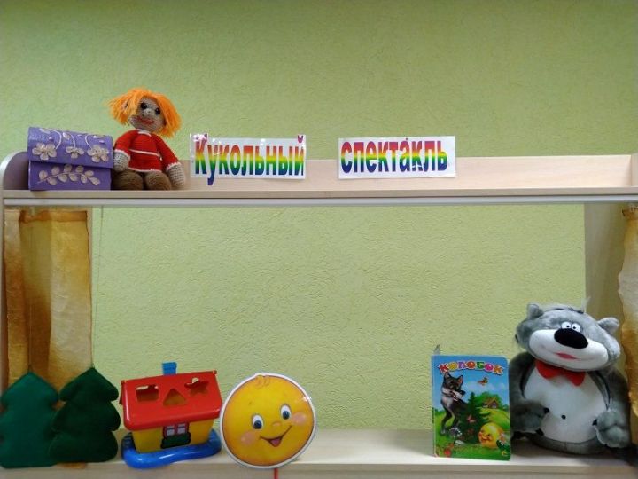 Туры эфирда курчак театры!