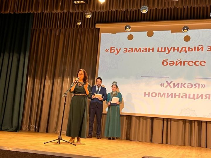 Чаллыда Илдар Юзеев исемендәге әдәби-иҗтимагый премия тапшыру тантанасы булды