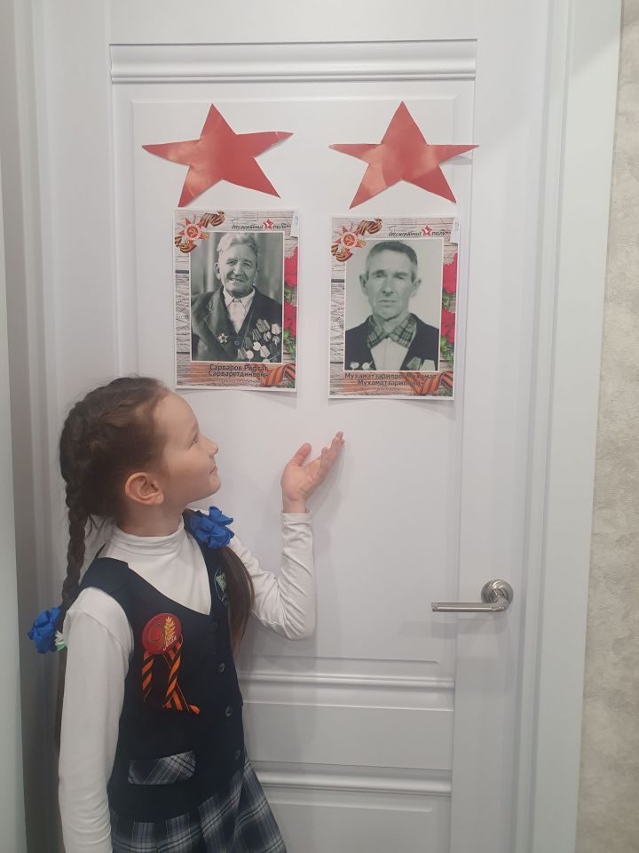 Бабайларга хат