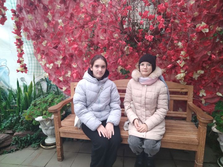 Уфага сәяхәт