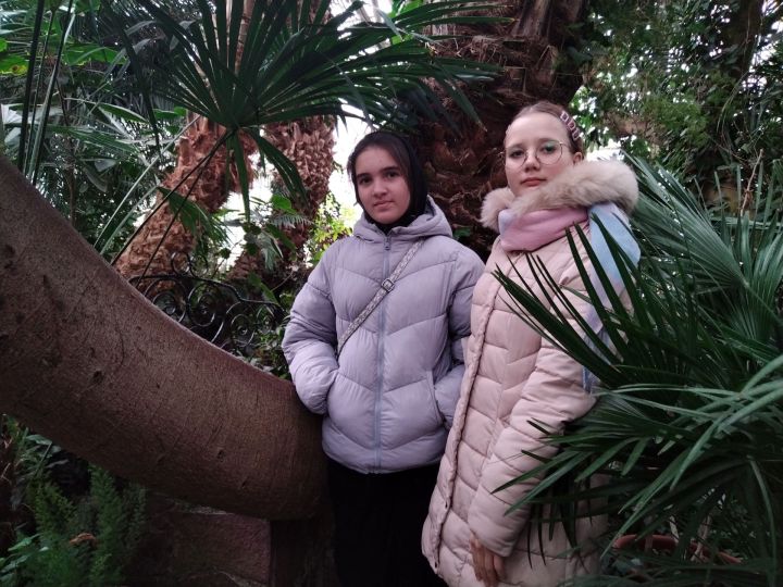 Уфага сәяхәт