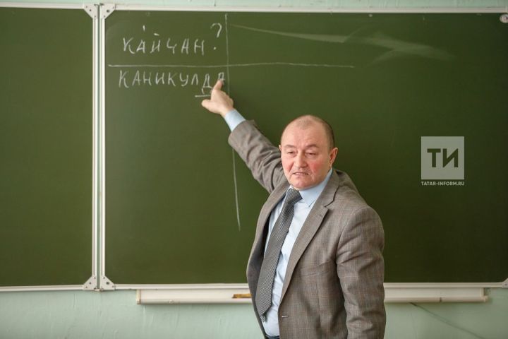 Казан Мэриясе бушлай татар теле курслары башлап җибәрә
