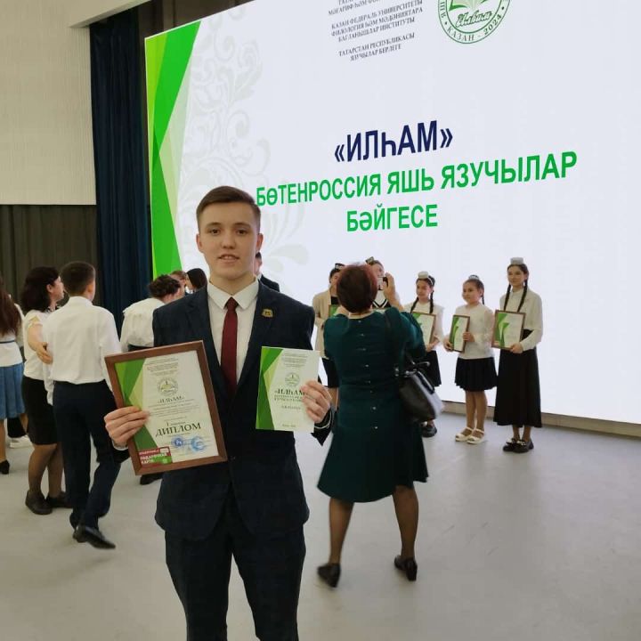 «Илһам» бәйгесе илһамландырды
