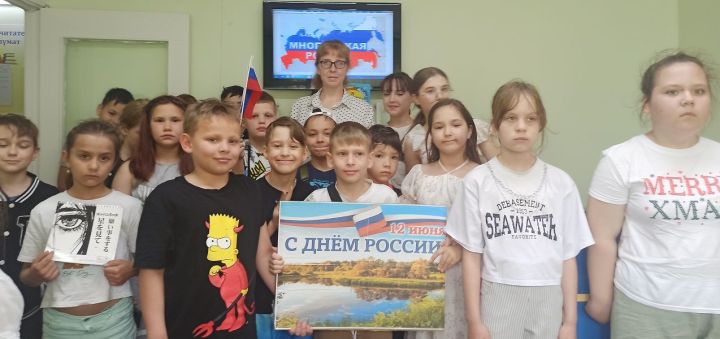 12 июнь - Россия көне
